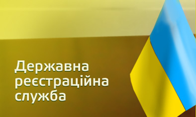 Кінцевий термін подання інформації про бенефіціарів спливає 25 вересня