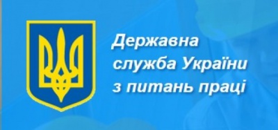 З двох управлінь на Буковині зробили одне і розпочали набір на роботу