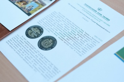 У Чернівцях презентували монету та погасили поштову марку, присвячену 75-річчю області (ФОТО)