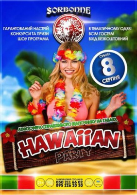 Hawaiian party @ Sorbonne