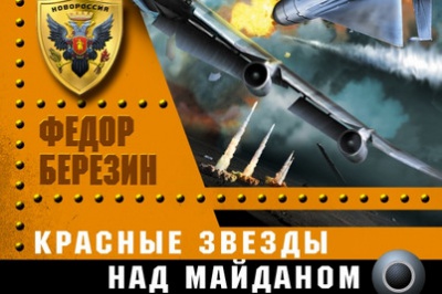 В Україні склали список заборонених російських книг