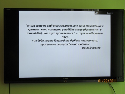 Чернівчан знайомили з творчістю відомого у всьому світі чернівецького архітектора