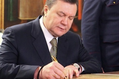 ГПУ взялася за авторські винагороди Януковича