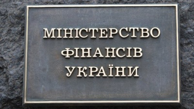 У Мінфіні розповіли про розмір мінімальної зарплати на наступний рік