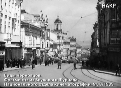 Унікальні світлини: як виглядали Чернівці у 1939 році - фото