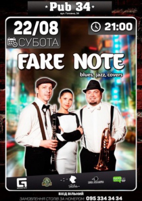 FAKE NOTE @ PUB 34