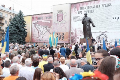 Чернівці відзначають День прапора України (ФОТО)