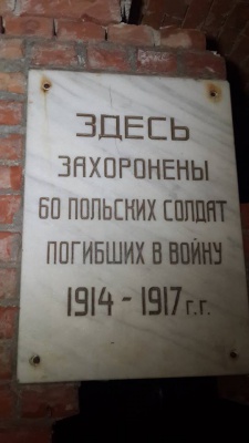 У костелі в Чернівцях виявили останки польських вояків, похованих 75 років тому (ВІДЕО)