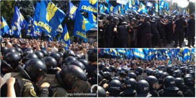 Під Радою почались заворушення: мітингувальники кидають димові шашки