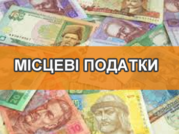 Місцеві бюджети Буковини отримали майже 740 мільйонів гривень