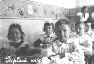 Як виглядали Яценюк, Садовий і Луценко у першому класі (ФОТО)