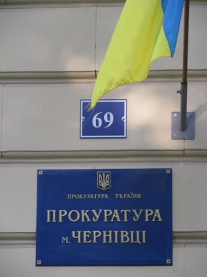 Ділянку під автодром у парку в Чернівцях надали незаконно, - прокуратура