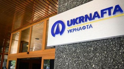 Новий голова "Укрнафти" отримуватиме кілька мільйонів доларів - джерело