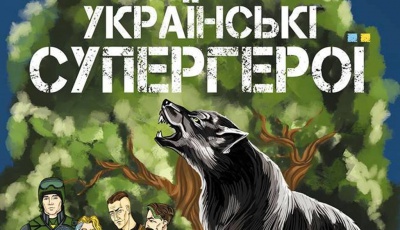 Чернівчани видали другий номер журналу коміксів "Українські супергерої"