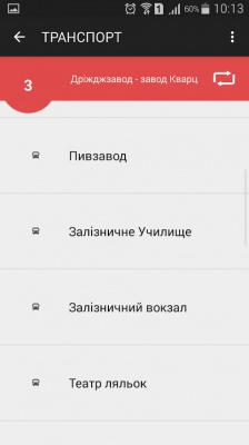 У мережі з’явився Android-додаток, що відстежує рух громадського транспорту в Чернівцях