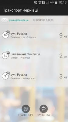 У мережі з’явився Android-додаток, що відстежує рух громадського транспорту в Чернівцях