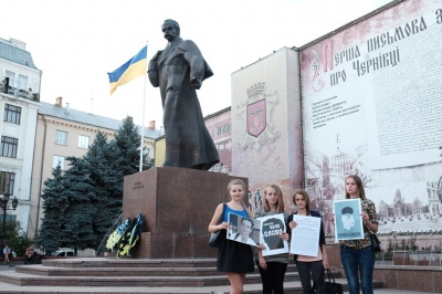 У Чернівцях журналісти вшанували пам’ять Георгія Гонгадзе (ФОТО)