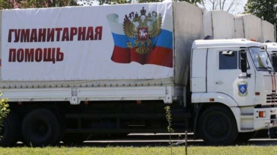 38-й російський "гумконвой" незаконно перетнув український кордон 