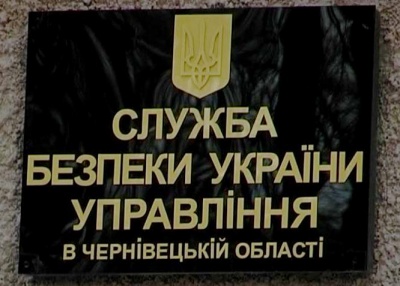 СБУ Буковини набирає патріотів у спецпідрозділ "Альфа"