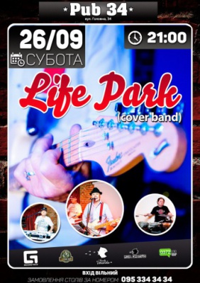 «LIFE PARK» @ PUB 34