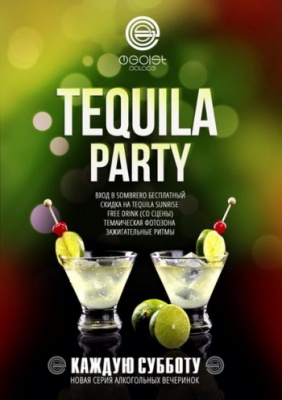 TEQUILA PARTY @ РК «Egoist Palace»