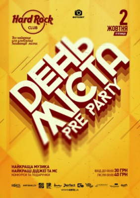 [2 ЖОВТНЯ] ДЕНЬ МІСТА PRE PARTY @ Hard Rock Club