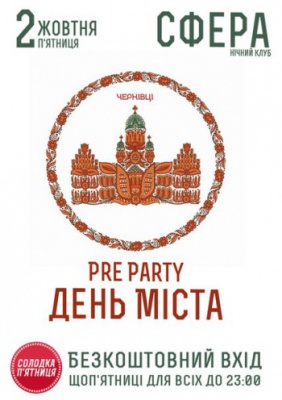 [2 ЖОВТНЯ] PRE PARTY ДЕНЬ МІСТА @ НК Сфера 