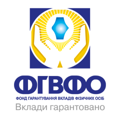 Вкладникам ще двох банків завтра почнуть виплачувати гроші Вкладникам ще двох банків завтра почнуть виплачувати гроші