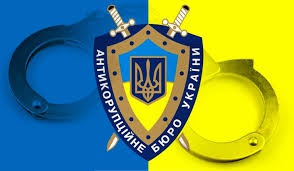 На посаду антикорупційного прокурора 57 претендентів На посаду антикорупційного прокурора 57 претендентів
