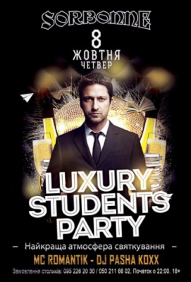 [8 ЖОВТНЯ] Luxury Students Party / День Юриста @Sorbonne