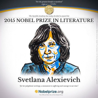 Нобелівську премію з літератури отримала авторка, яка народилася в Івано-Франківську