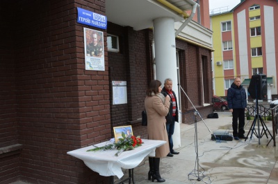 У Чернівцях відкрили пам’ятну дошку Сергію Побережнику, який торік загинув в АТО (ФОТО)