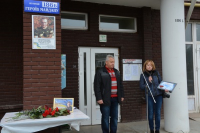 У Чернівцях відкрили пам’ятну дошку Сергію Побережнику, який торік загинув в АТО (ФОТО)