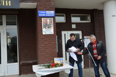 У Чернівцях відкрили пам’ятну дошку Сергію Побережнику, який торік загинув в АТО (ФОТО)