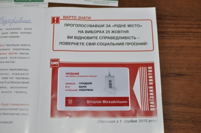 У Чернівцях пенсіонерам роздають соціальні проїзні від Михайлішина