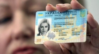 З нового року українці замість паспортів отримуватимуть ID-картки