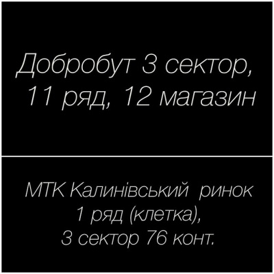 Магазин "MILLIONAIRE" – стильний чоловічий одяг саме для вас! (на правах реклами)