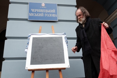 У Чернівцях Федірко представив "Новий чорний квадрат Малевича для українського виборця"