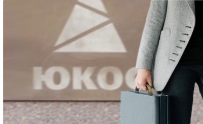 Росія позивається в американському суді до акціонерів ЮКОСа через 50 мільярдів доларв