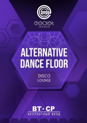 «Alternative Dance Floor» @ РК «Egoist Palace»