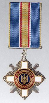 Кіборга-буковинця посмертно нагороджено орденом