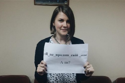 "Не продаю свій голос": студенти в Чернівцях розпочали соціальну акцію (ФОТО)