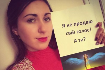 "Не продаю свій голос": студенти в Чернівцях розпочали соціальну акцію (ФОТО)