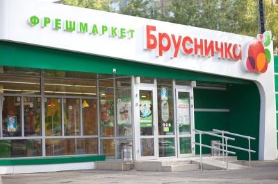 СБУ розслідує розкрадання коштів у мережі супермаркетів Ахметова