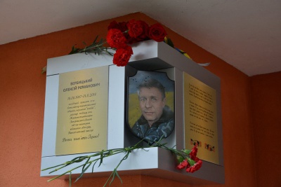 У Чернівцях затвердили ескізний проект пам’ятної дошки на честь воїнів, загиблих в АТО (ФОТО)