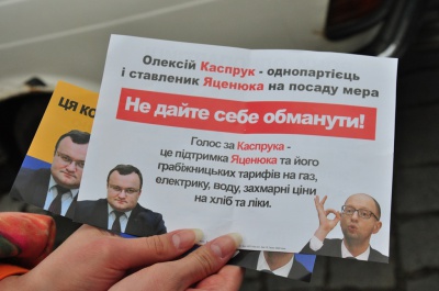 У Чернівцях з листівок агітують не голосувати за чинного мера. Каспрук каже, що в його опонента "здають нерви"