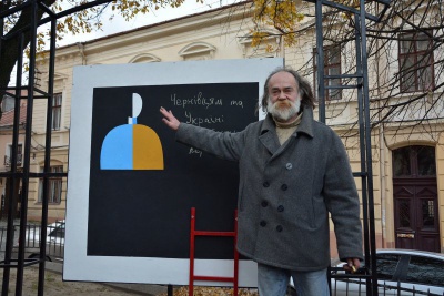 У Чернівцях відкрили пам’ятник Малевичу і його "Чорному квадрату"
