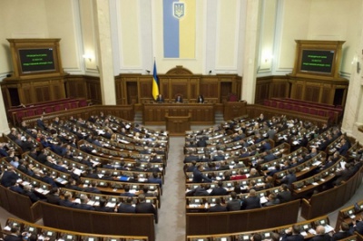 Парламентарі таки ухвалили антидискримінаційну поправку