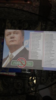 У Чернівцях з вантажівки агітують не голосувати за Михайлішина (ФОТО)