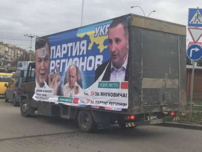 У Чернівцях з вантажівки агітують не голосувати за Михайлішина (ФОТО)
